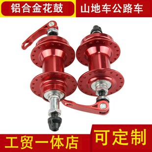 速发直销 自鼓车山地车配件 高档自行车6孔花行装碟刹专用