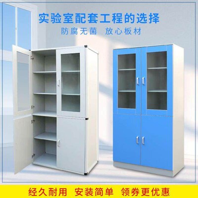 速发奥凯利实验室全木铝木柜器皿柜学校实验室仪器柜玻璃标本铝木