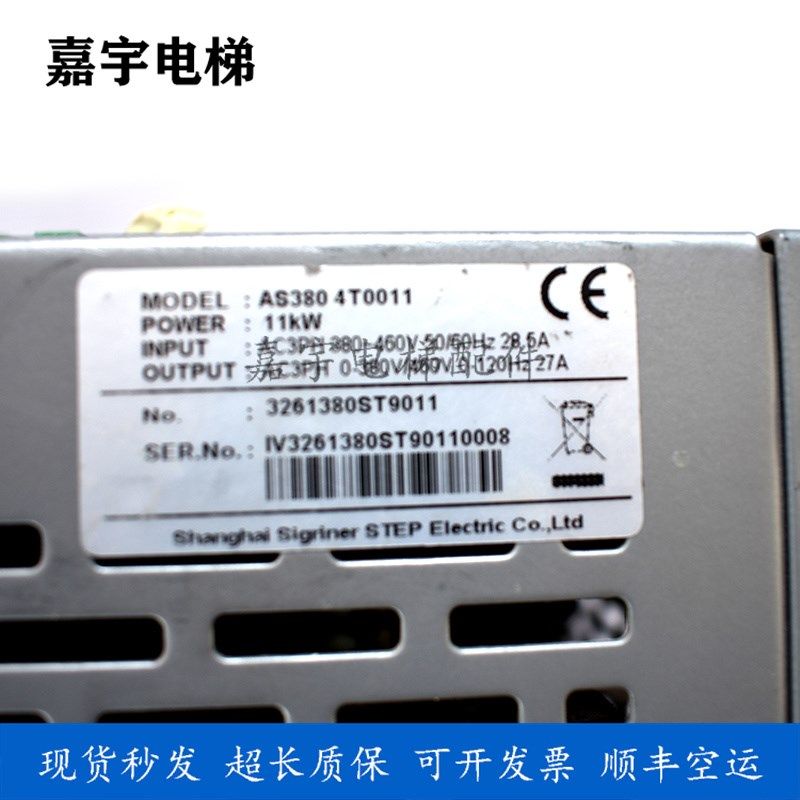 现货速发新时达AS804T07P5 4T0011 4T0015电梯变频器7.5kw 11 15k