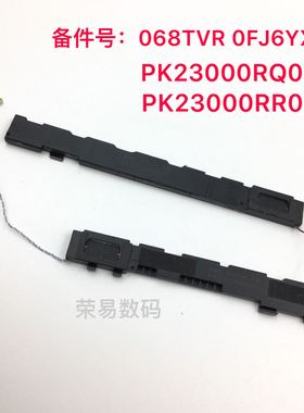 速发 068T 0FJ6YX  扬声器  PK2000RQ00 PKR000R200
