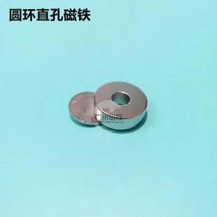 速发圆环形强力磁磁稀土钕铁硼强铁力带孔直孔磁环吸铁石