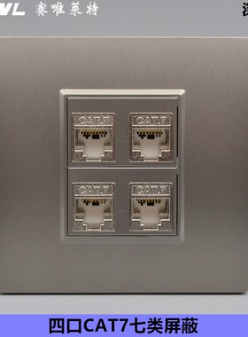 速发深灰色七类兆网络模块金合锌J类四口免打屏蔽R745网线电脑插