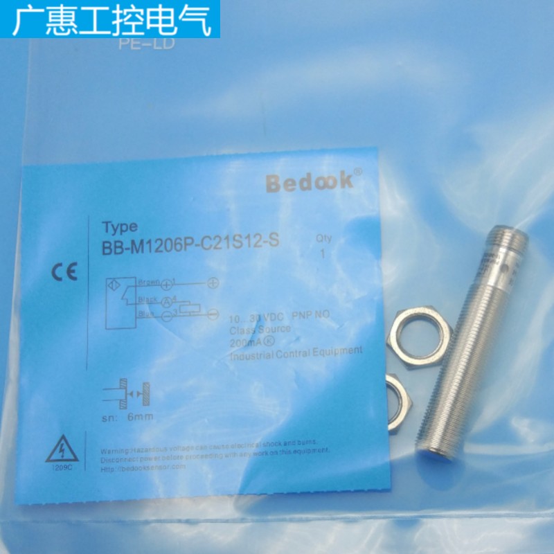 速发比杜克接近开关BB-M016P//M18C8/P-021P2/C21P1/C112