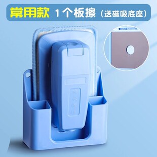速发擦y磁性喷水黑板q磁力粒可吸附白师绿板学校老板黑板刷子吸尘