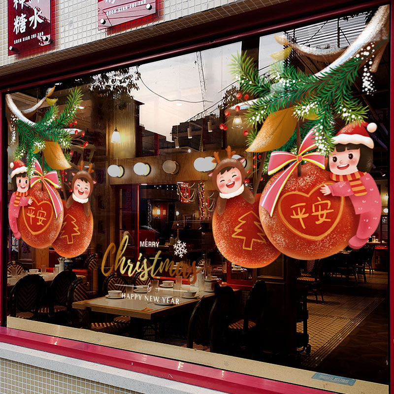 速发圣门节装铺品静电玻璃诞贴纸平安果窗贴商场店饰橱窗布置窗花