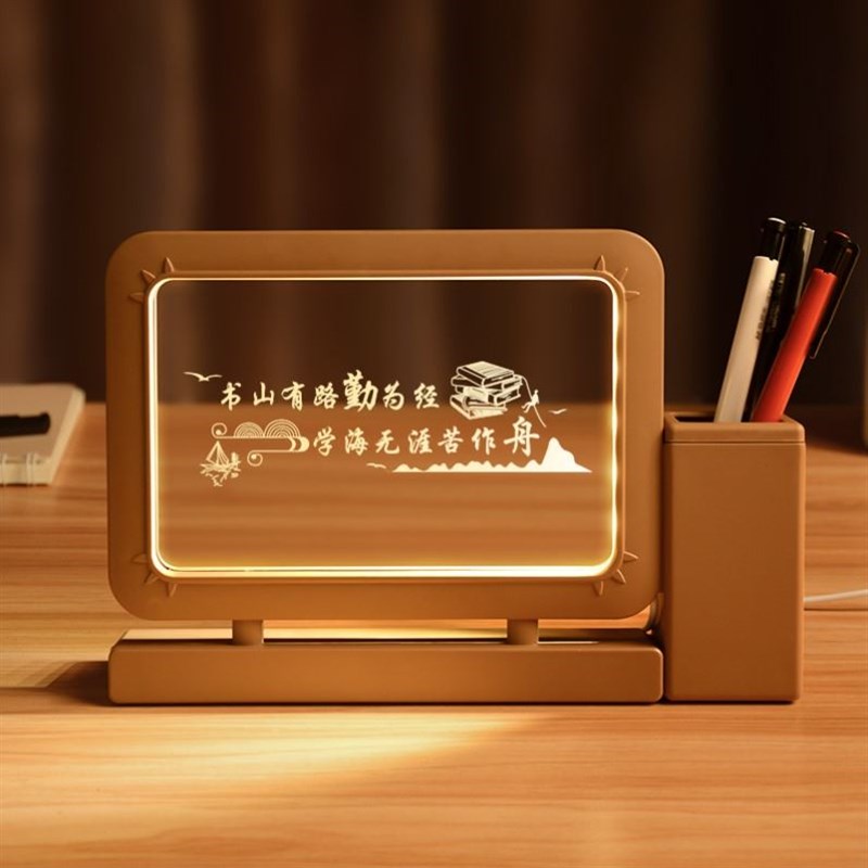 速发十八岁成长仪式礼物成人礼物男生孩18岁笔筒小夜灯生三考