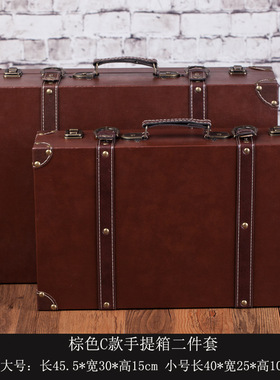 速发箱式复古手箱箱储物木欧子收纳箱老式皮提旅行摄影道具杂物整