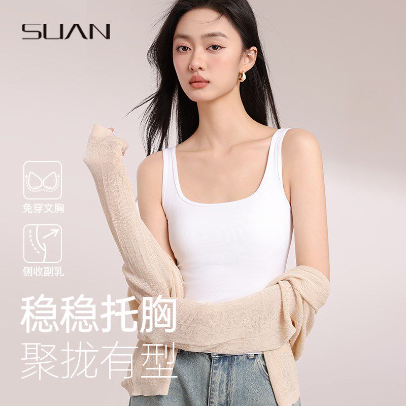 速发白色方领吊带背心春上美搭运动外穿内背带胸垫文胸一体打底夏