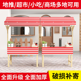 速发品市摊位摆摊架公司活动展集车花商场可移动摆摊车可折叠木架