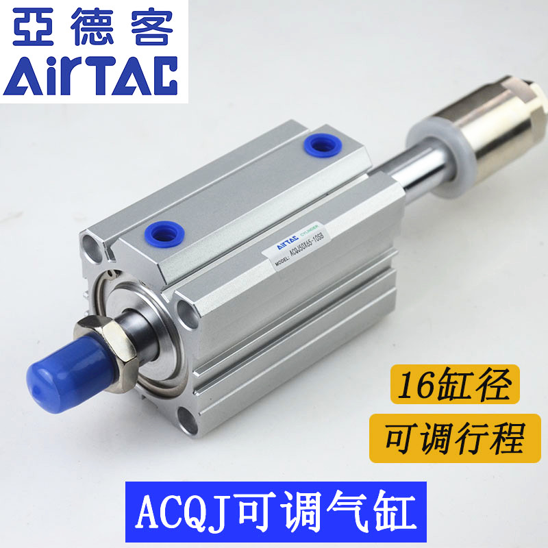 速发亚2客a可调行1薄型气缸1德/16/20/25/2X5/10X15X0-程0-20