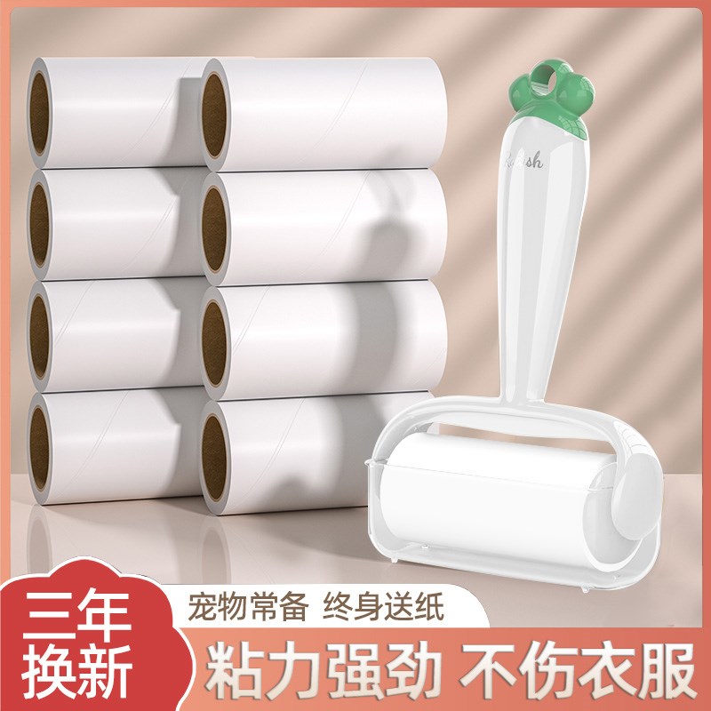 速发粘除器滚筒滚刷1m沾毛头发清理粘猫毛神器衣服强力毛黏毛可撕