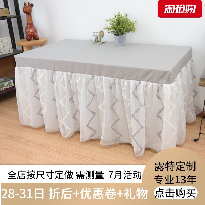 速发简约蕾洗布水丝绣花棉艺茶几方桌烤火罩防尘罩装饰罩桌布