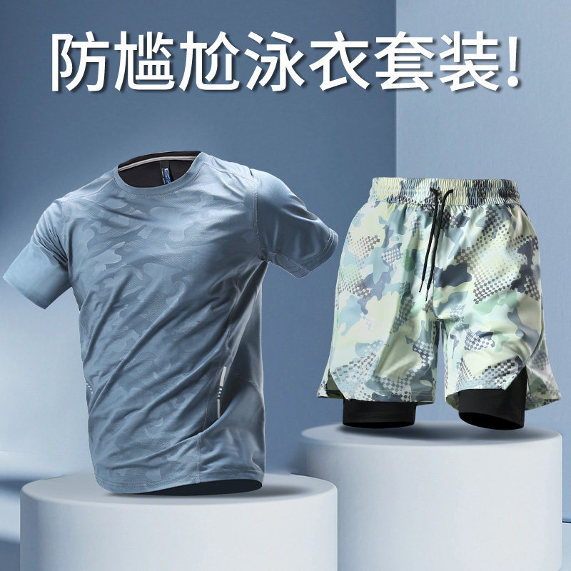 速发男套防尴尬成人套装泳裤男款沙滩游泳裤202新款男生全士上衣