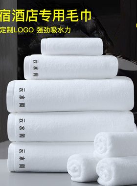 速发民宿白色吸巾亲肤毛水亲o宾馆院浴巾印log肤绣字