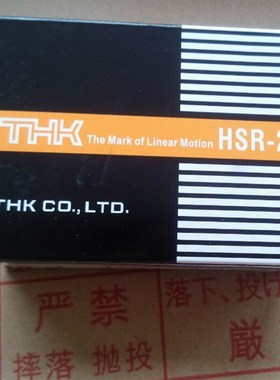 速发导轨R25LR滑块加R25LR承长滑块轴 报价