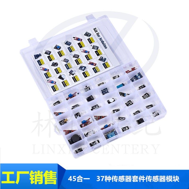 速发7种传感 套件传感器模块 45M一器电子模块 51/ST合2学习套件