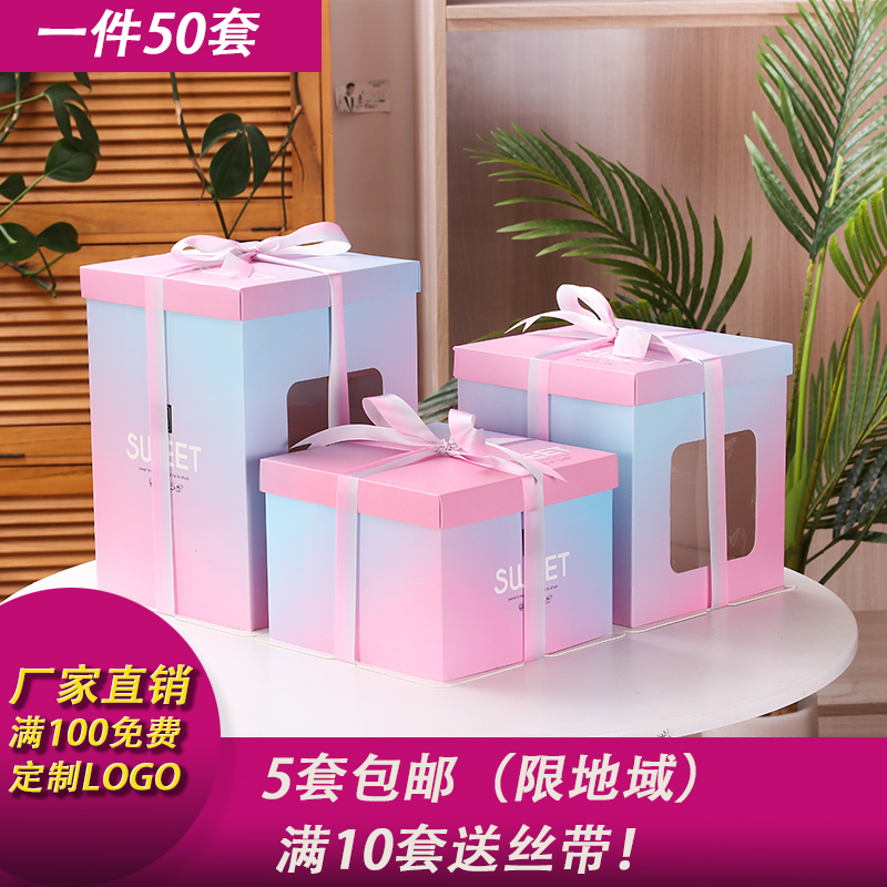 速发渐变色纸盒6寸8寸10/1日寸单双物烘焙包装生2礼高蛋糕包装盒