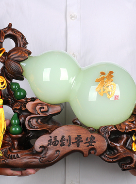 速发玉石葫客断件乔迁新居礼品芦厅玄关酒柜隔摆工艺装饰新房搬家