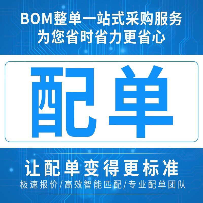 现货速发 MPX5700AP SIP-6 模拟电压 压力传感器变送器  15kPa~70