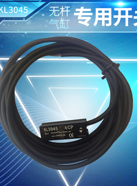 速发现械高速机货式无杆气缸O开P-P25-2-40-50-6KL045磁感应S关