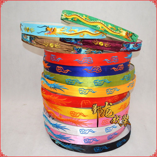 速发新京戏带古装品剧越剧黄梅戏绣龙玉带管带县官官曲丞相官带