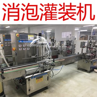 速发全自动膏体灌饮机智能分装辣椒油酱油白酒蜂蜜水装口包封料机