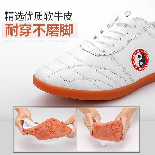 速发春夏太极鞋皮牛网底软气透男筋眼武术晨练运动太极拳鞋