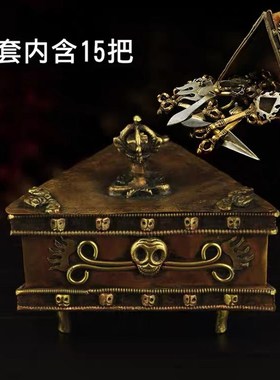 速发藏式尼泊尔手工铜杵法器金刚撅金刚铁全套装器5把法1居家摆件