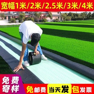 速发新疆草坪地毯人工假皮草户外铺台人造塑料草垫幼儿园绿