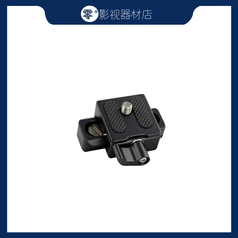 速发HOO红图滑槽螺反微单兔笼加装导轨兔加笼装1/4单丝监视器支架