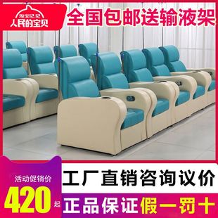 速发输液椅沙发点滴诊所椅子院候单室座椅华豪疗输液椅诊人位