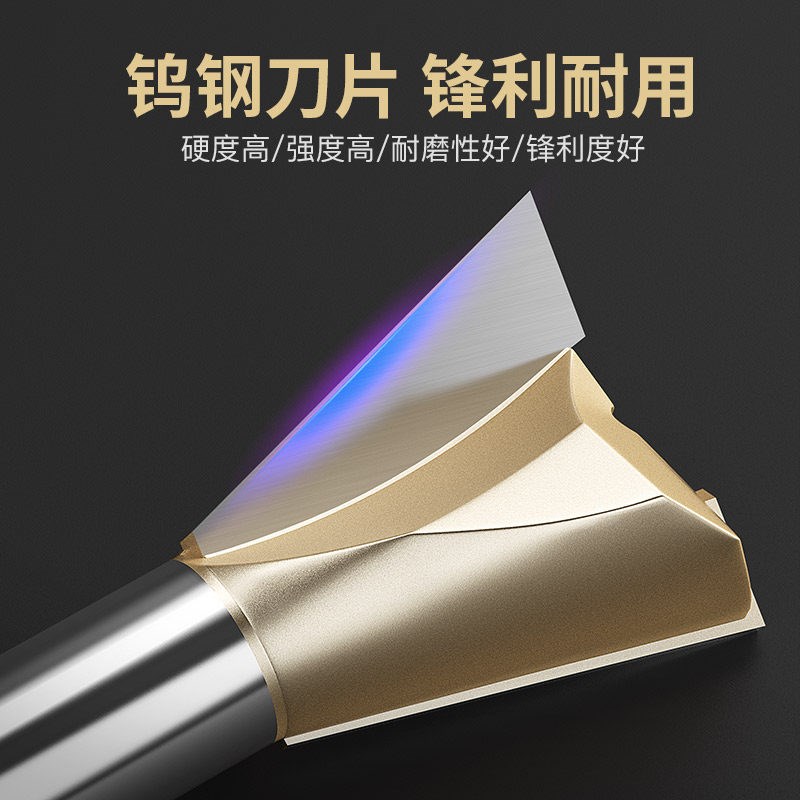 速发燕尾刀槽铣刀木工大锣机修边机刀头雕刻机拼接榫合刀子口荀刀