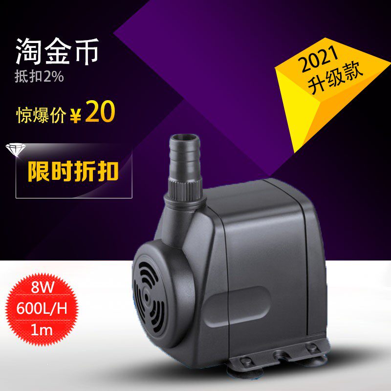 速发森森HJ-741多功能滤水泵8用鱼缸抽水泵循潜泵小流水泵过环水