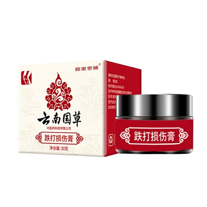 现货速发云南国草跌打损伤膏韧带脚踝扭伤骨折骨裂膏旧伤续筋崴脚