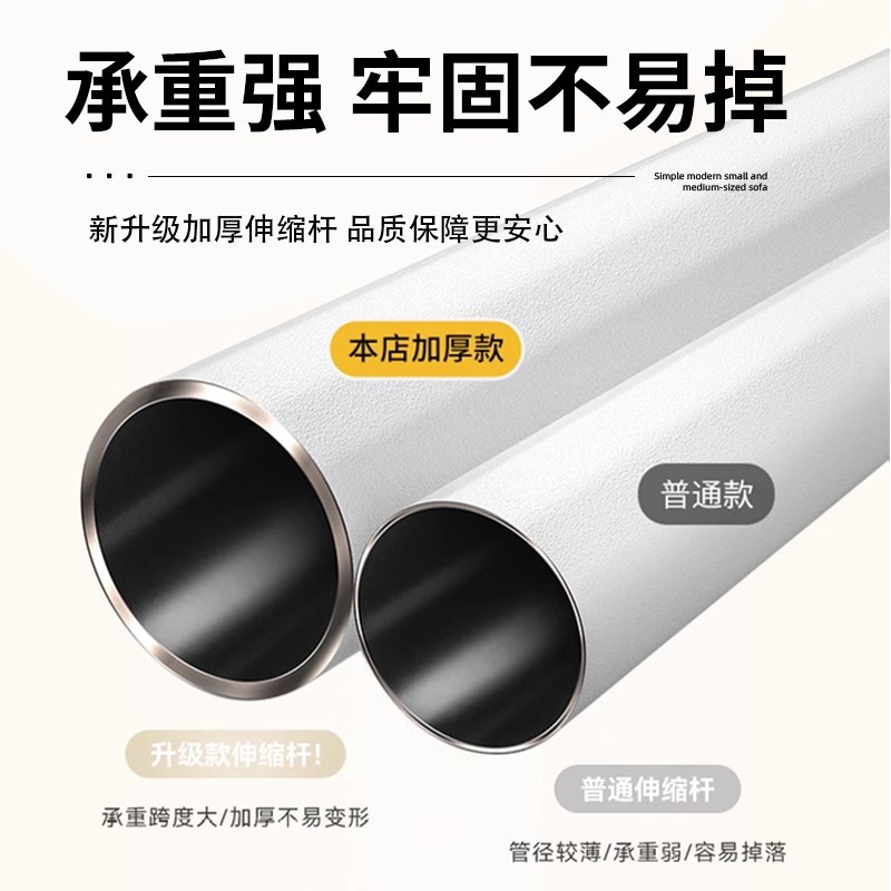 速发窗帘免打孔安装透光不透人纱帘卧室飘窗台防晒隔热幻影白纱遮
