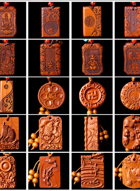 速发桃木平安扣随身携带创车挂件男通用汽意家居工艺品饰品