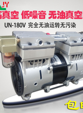 速发真空泵U-180VH-2 UH120VH U-0V U-00VH U-200V--2