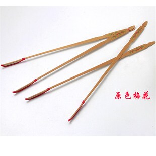 速发扬琴竹杨琴带皮管琴套洋琴配件手工琴竹紫色琴竹多种样式皮棒