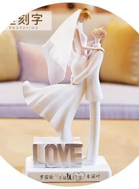 速发结婚礼哥意蜜新婚送礼品送新人物哥嫂子朋友创闺装饰摆件