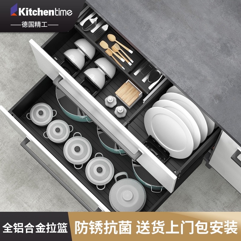 速发厨房橱柜拉篮式屉抽双三层开抽不锈钢碗碟抽中门收纳置物架分