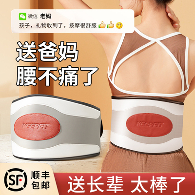 速发生日礼物送妈妈母亲送爸爸送长秋送给老爸实用的见家长礼品中