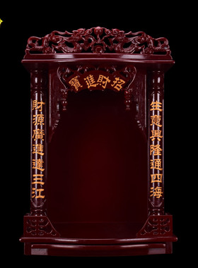 速发一心神 招财进宝供龛佛柜供奉关公财神观音佛像神像佛台斋台