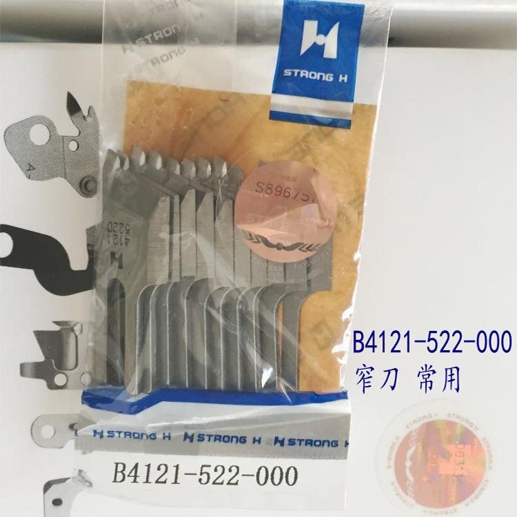 速发)信522刀片平车带刀车B4121-522-00/(W强正常/加宽切刀车刀片