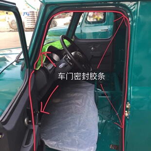 速发【钦州扬车密配】钦机声门汽封胶条总长285厘米 福达通用