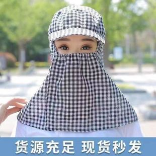 遮阳遮全脸防紫外线户外出游骑车防护采茶防尘帽子男 防晒帽女夏季