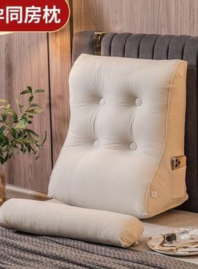 行房枕助孕垫臀枕同房垫高夫妻三角枕房事垫备孕垫高屁股爱爱枕头