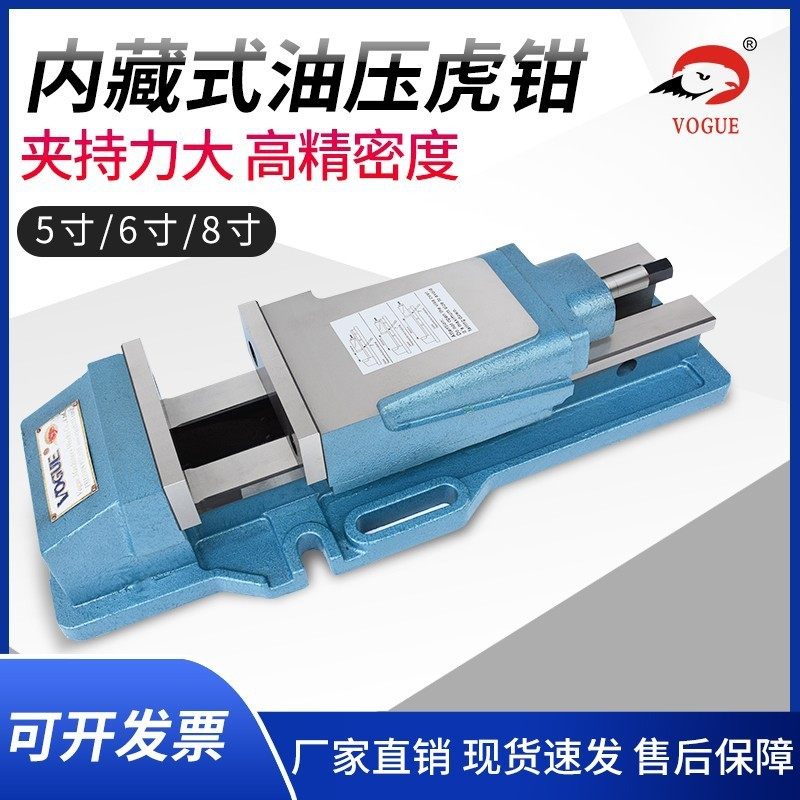 原装CNC虎钳机械式倍力高精密平口钳大开口油压重型内藏式8寸,清洗/食品/商业设备,其他食品加工设备,淘宝优惠券,粉丝福利购,淘宝优惠卷