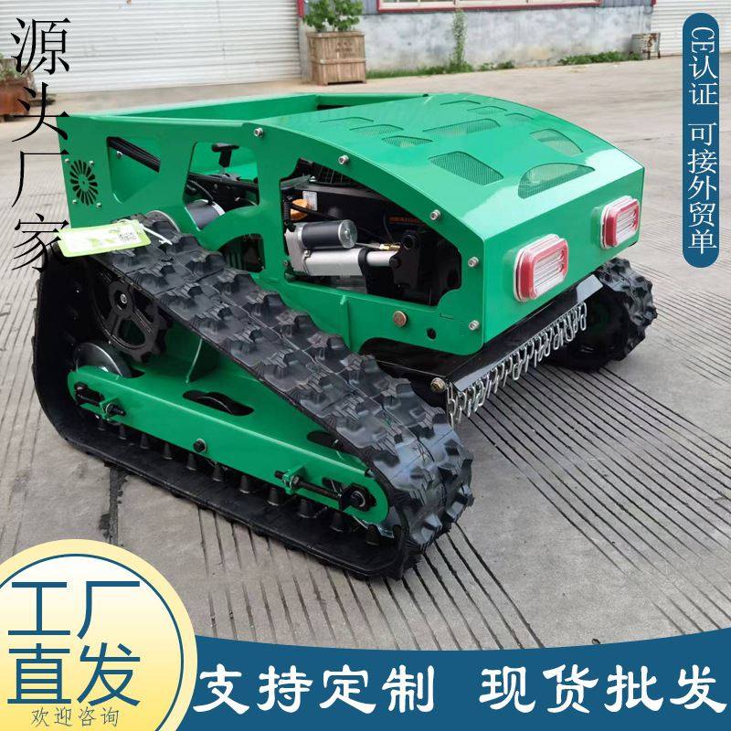 出口泰国遥控智能割草机 汽油四冲程履带式草坪修剪机 家用除草机,鲜花速递/花卉仿真/绿植园艺,割草机/草坪机,淘宝优惠券,粉丝福利购,淘宝优惠卷