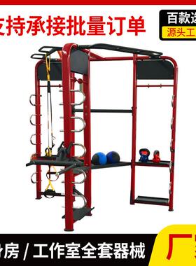 多人多功能综合训练器360训练器 专业健身房全能大型健身器材CF架