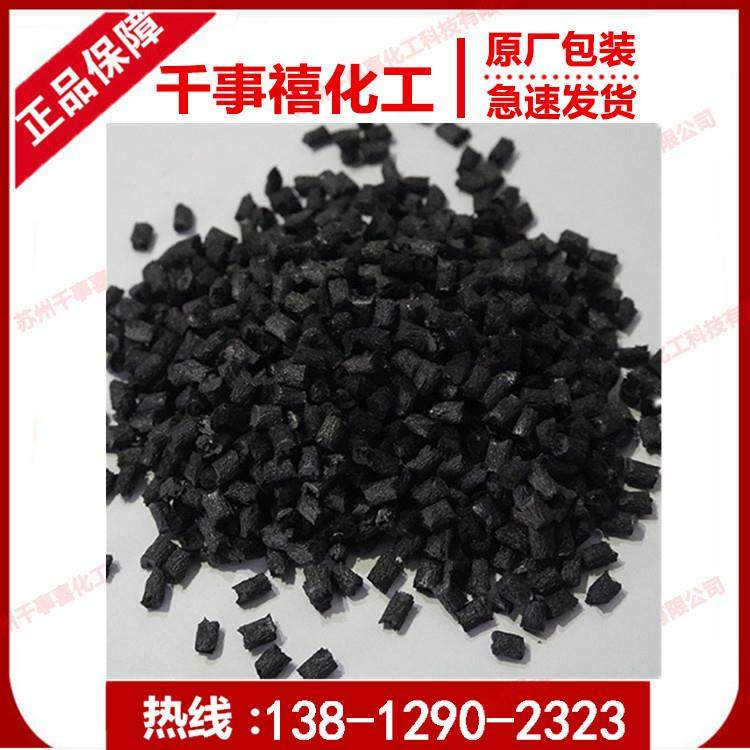 增强阻燃pbt回料加纤 黑色pbt塑料颗粒 改性pbt材料 注塑pbt粒子